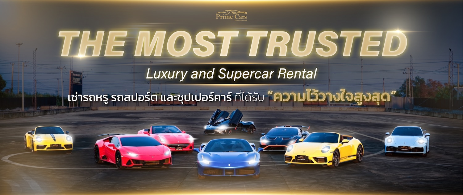 Luxury Car Rental Phuket | Supercar Hire — Prime Cars