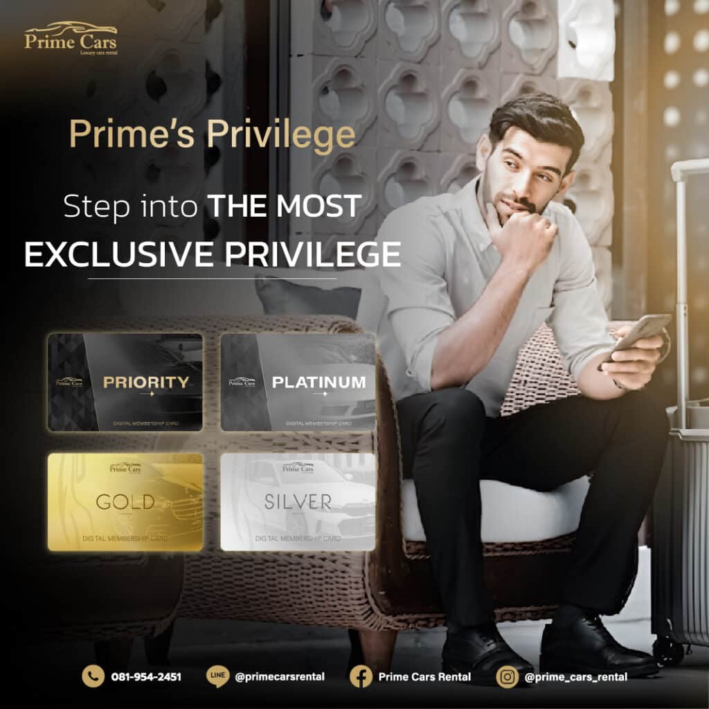 เช่ารถหรูกับ Prime พร้อมรับสิทธิพิเศษมากมายด้วย Loyalty Program
