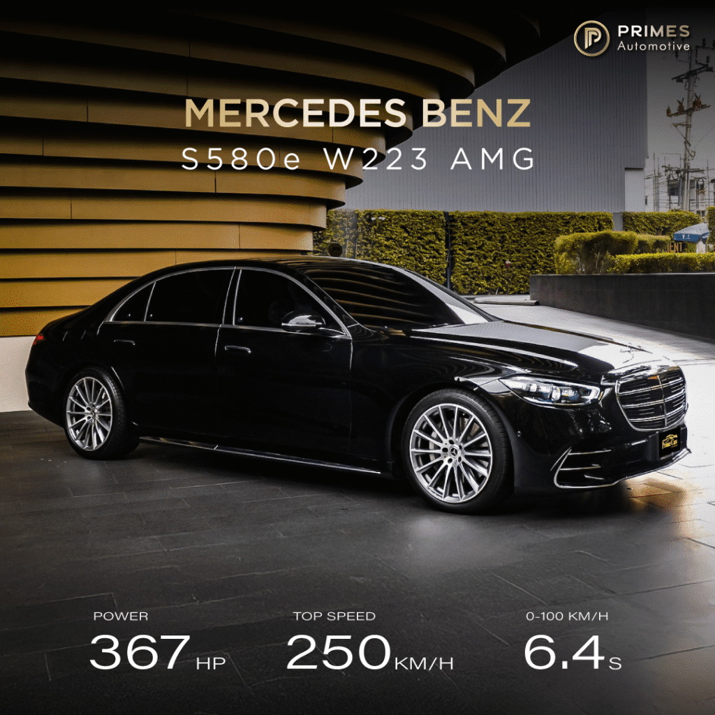 Mercedes Benz S Class Rental