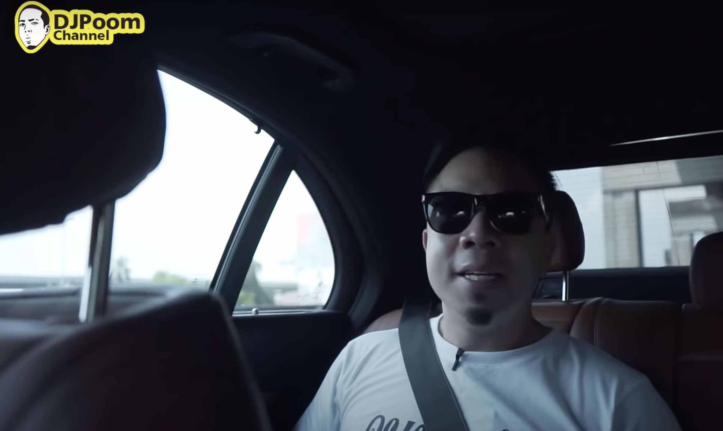 DJ Poom ตอน คนขับรถเมล์ กับชีวิตไฮโซ 1 วัน