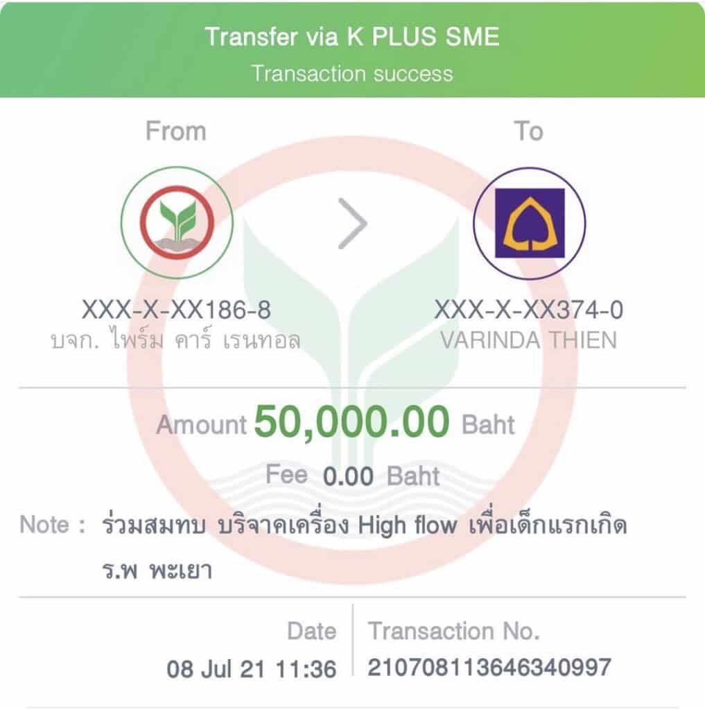 Prime Cars Rental บริจาคเงิน 50,000 บาท เพื่อซื้อเครื่องช่วยหายใจ
