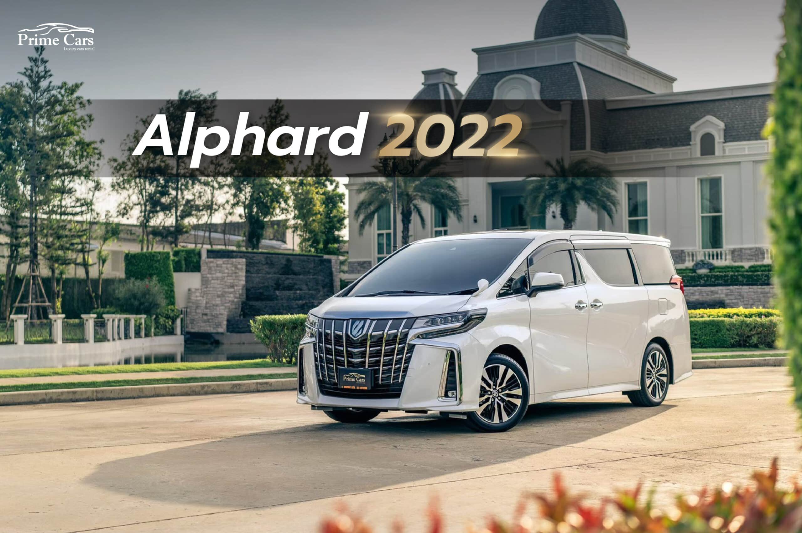 Alphard 2022