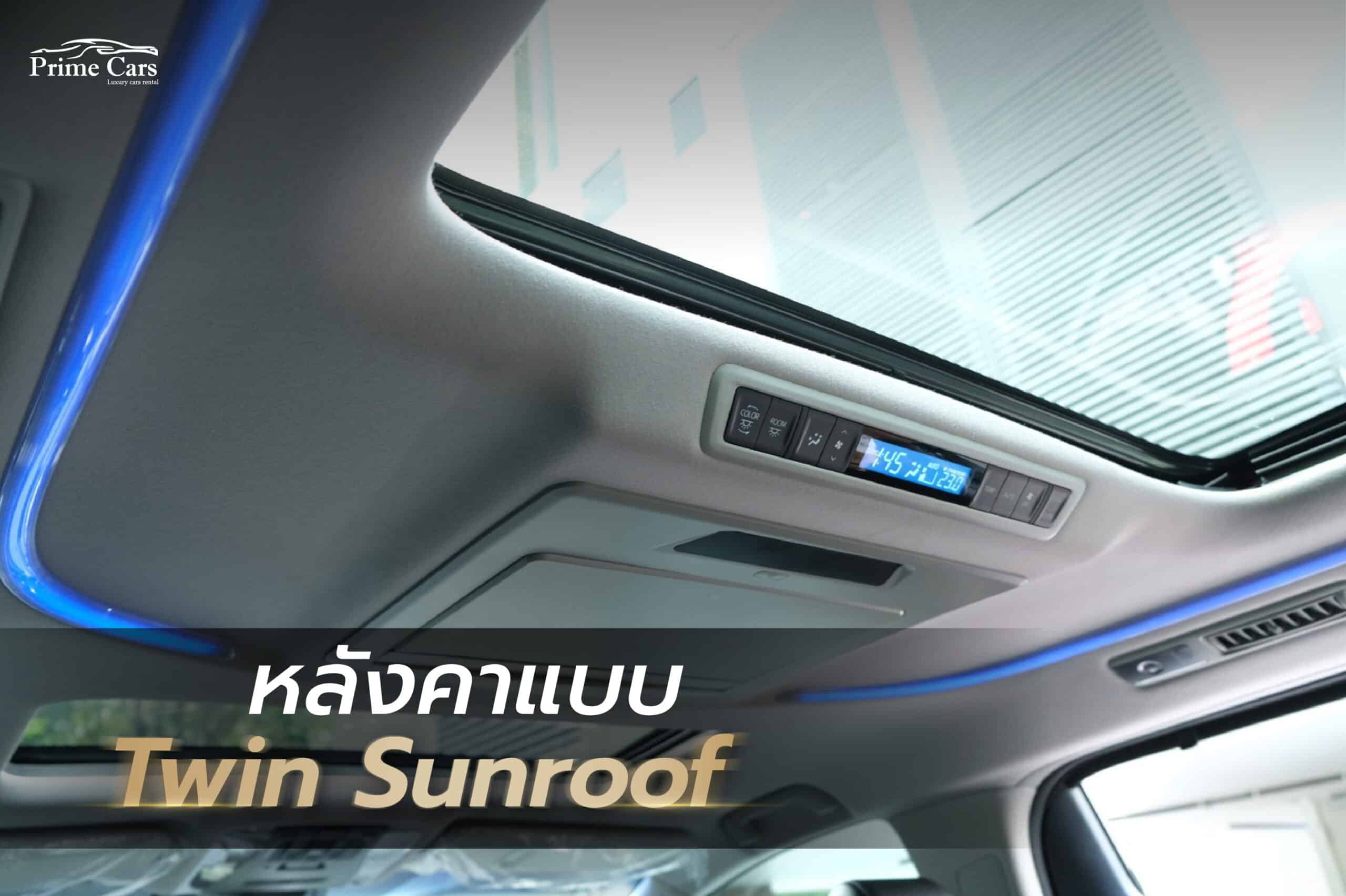 Alphard 2022 หลังคา