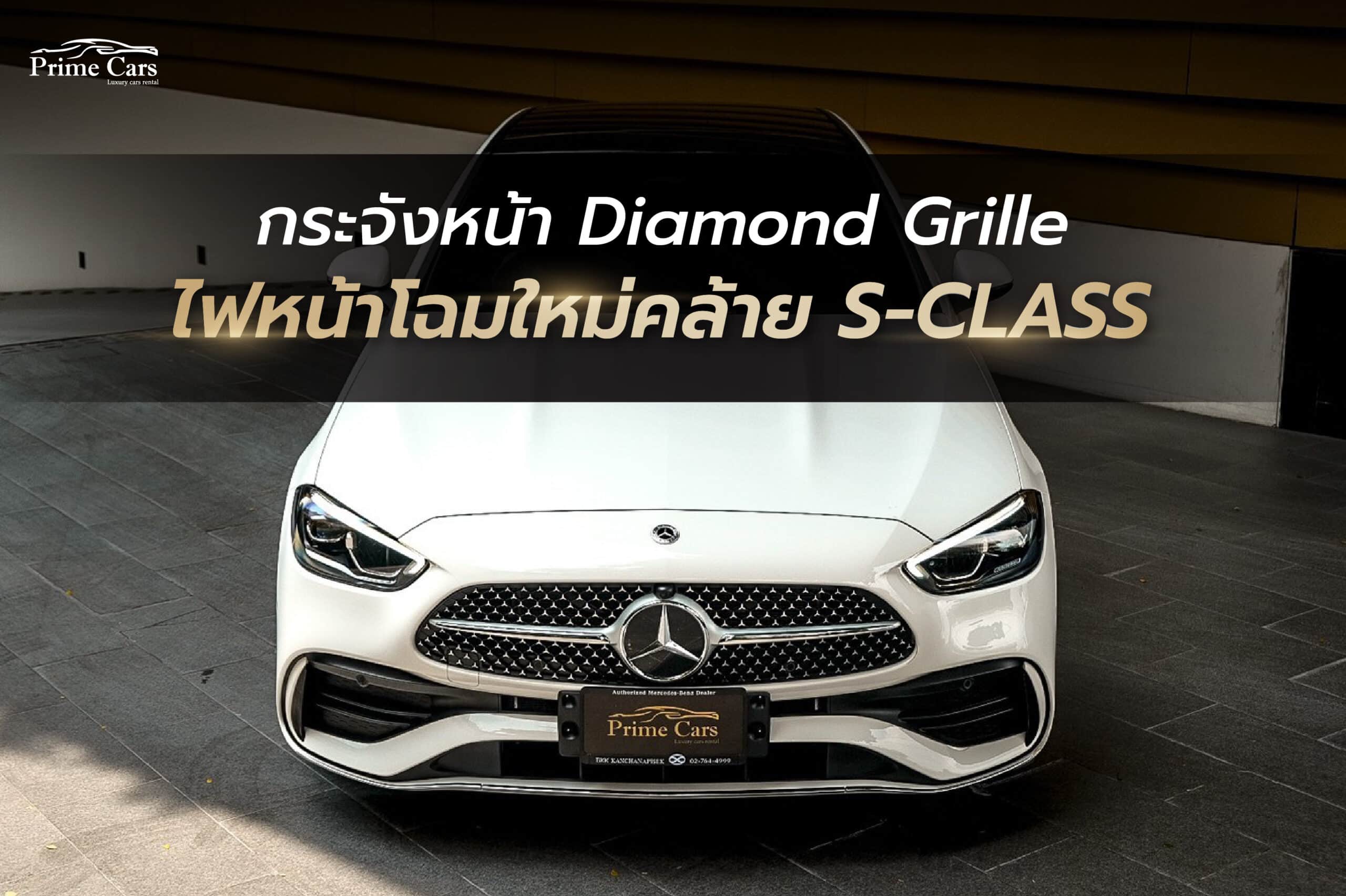 Benz C220d