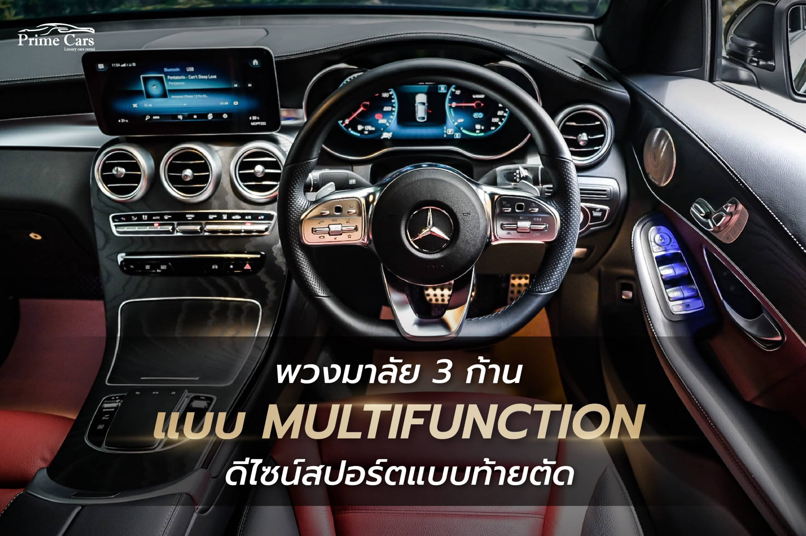 Mercedes Benz GLC300e