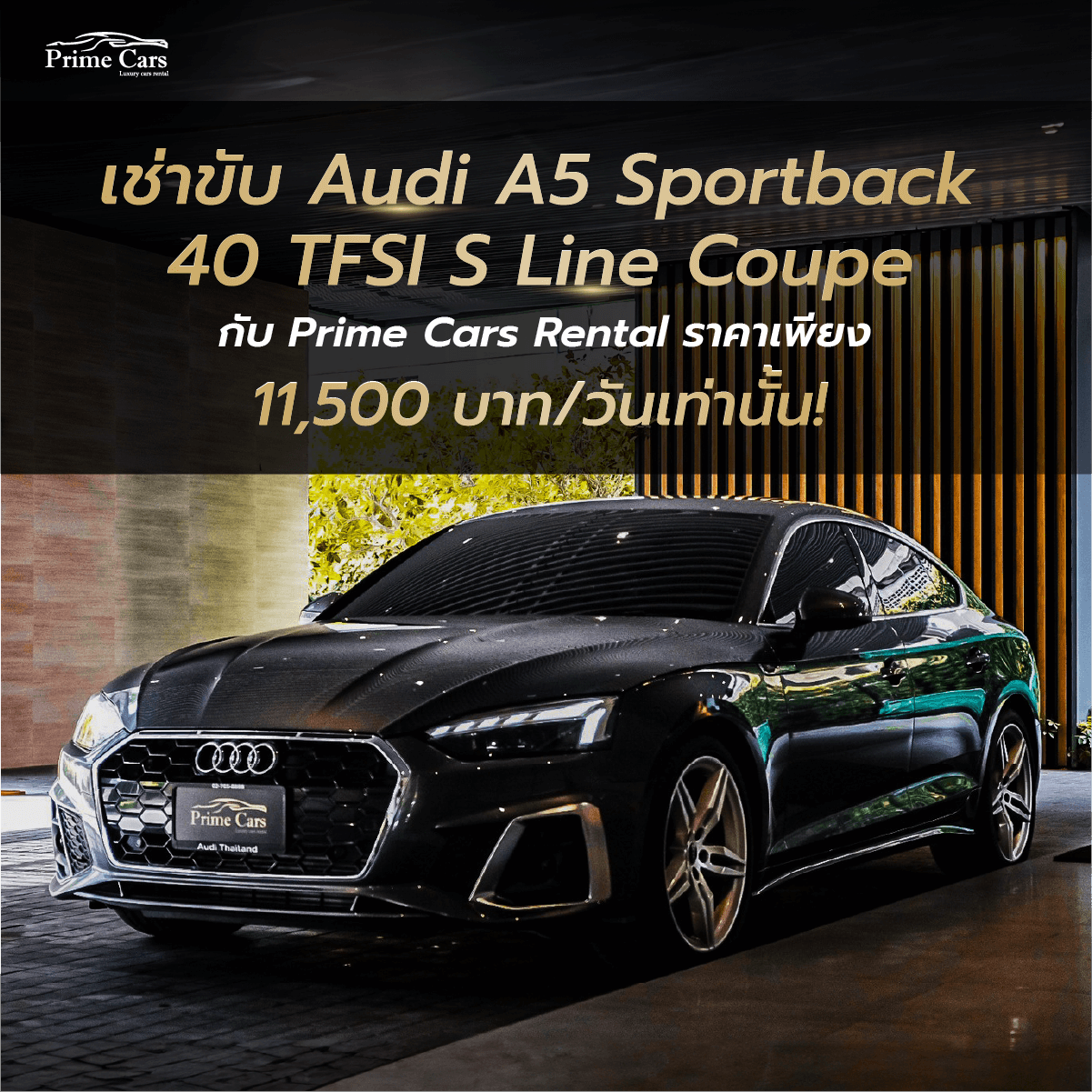 เช่า Audi A5 Sportback 40 TFSI S Line