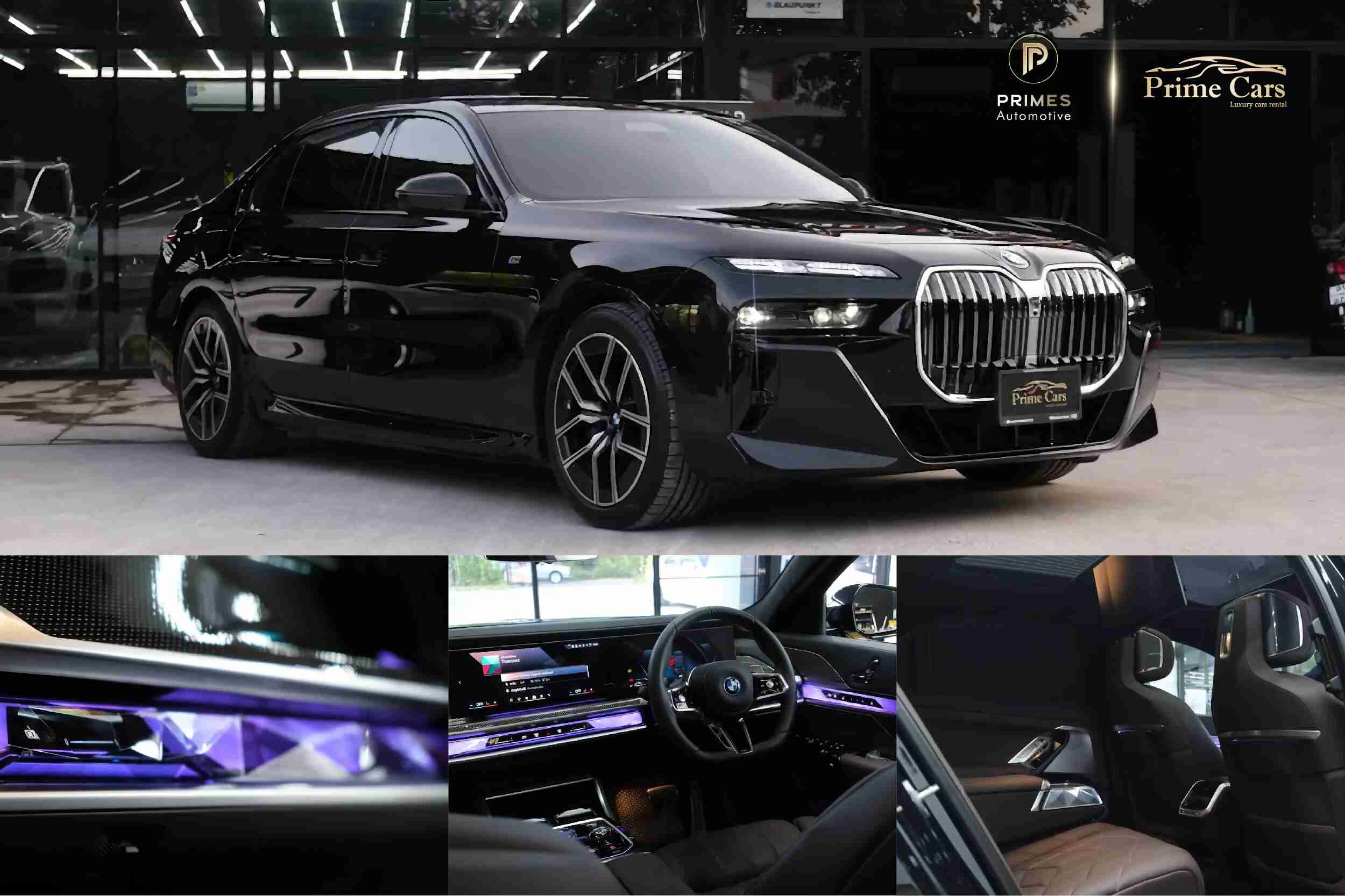 BMW ซีรีส์ 7 รุ่นใหม่