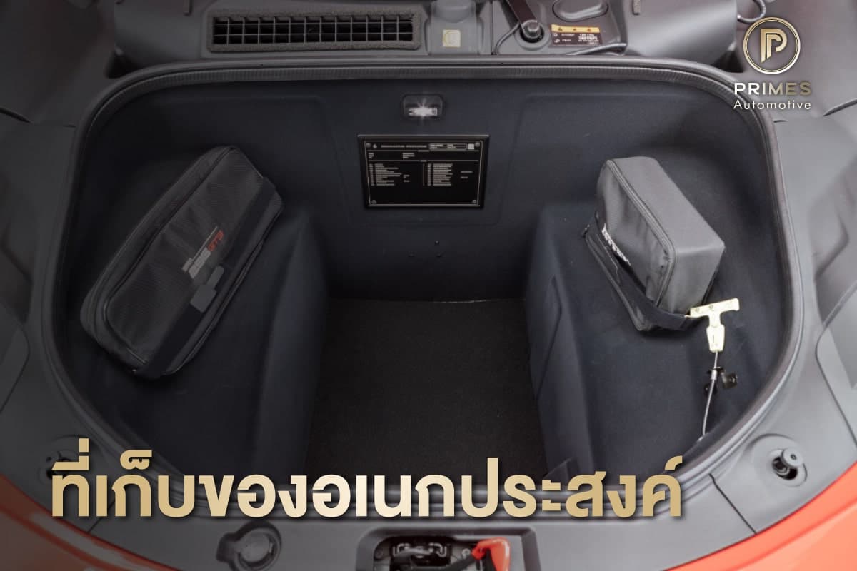 ช่องเก็บของที่กว้างขวางของ Ferrari 296 GTB ที่สามารถใส่กระเป๋าเดินทางได้