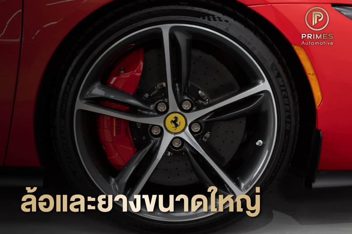 ล้อแม็ก Forged สั่งพิเศษขนาด 20 นิ้วของ Ferrari 296 GTB