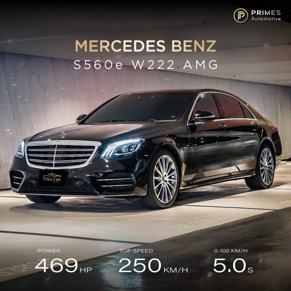 Mercedes-Benz S Class W222 Rental