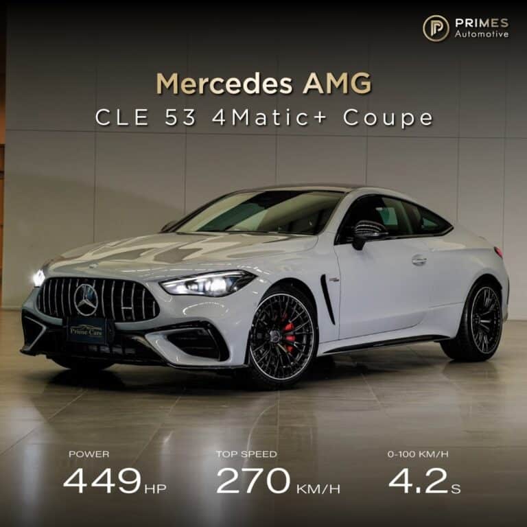 Mercedes AMG CLE 53 Coupe Rental