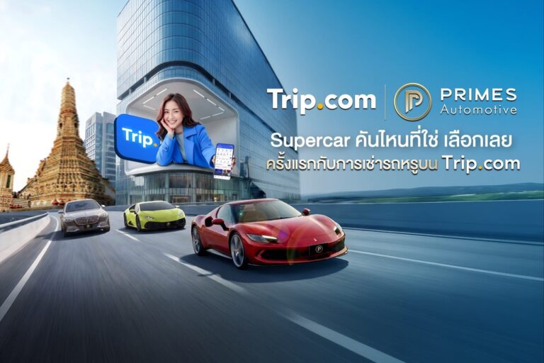 Trip.com x Prime Cars Rental Campaign KV Supercar คันไหนที่ใช่ เลือกเลย ครั้งแรกกับการเช่ารถหรูบน Trip.com Ferrari Lamborghini Maybach Bangkok