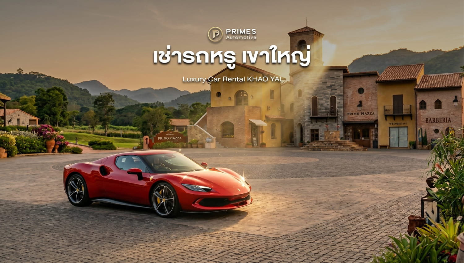 Luxury car rental Khao Yai hotels