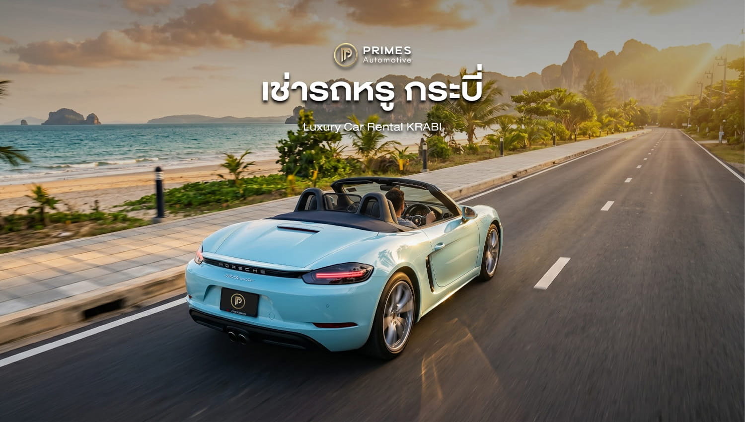Luxury car rental Krabi hotels