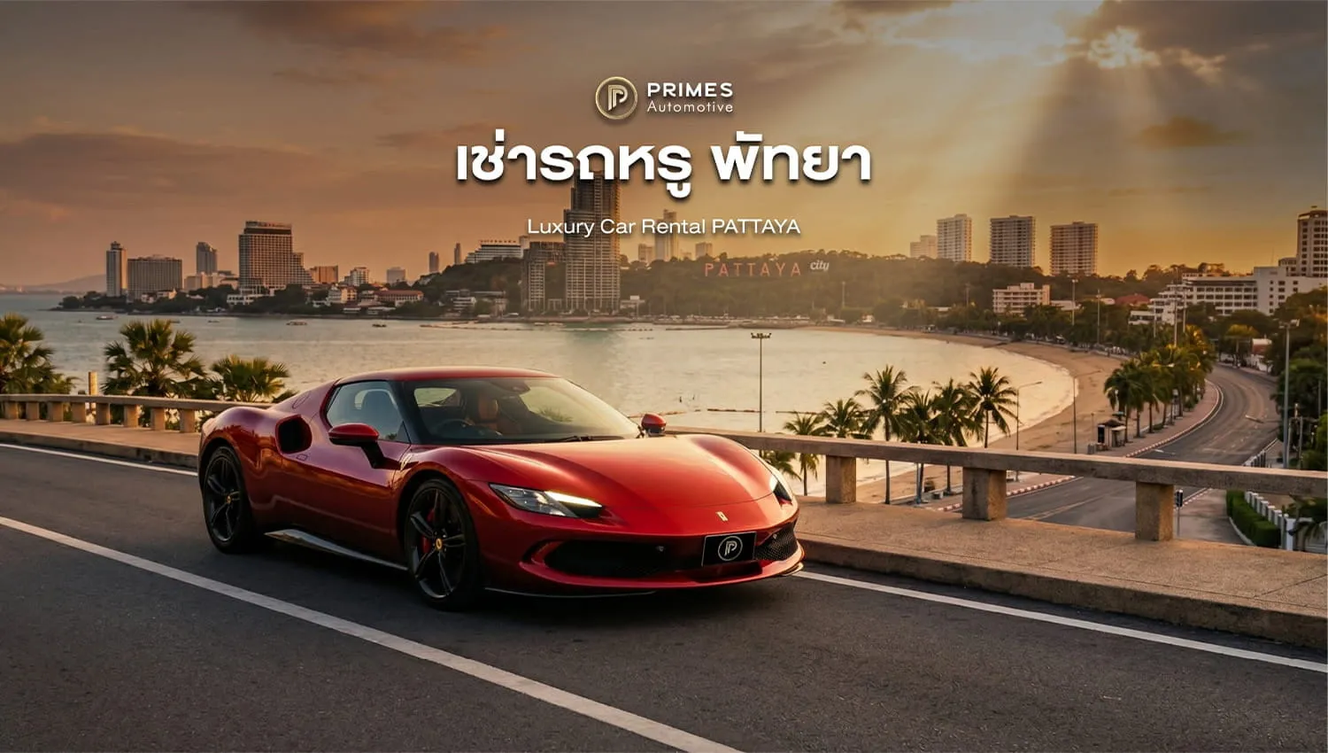 Luxury car rental Pattaya hotels
