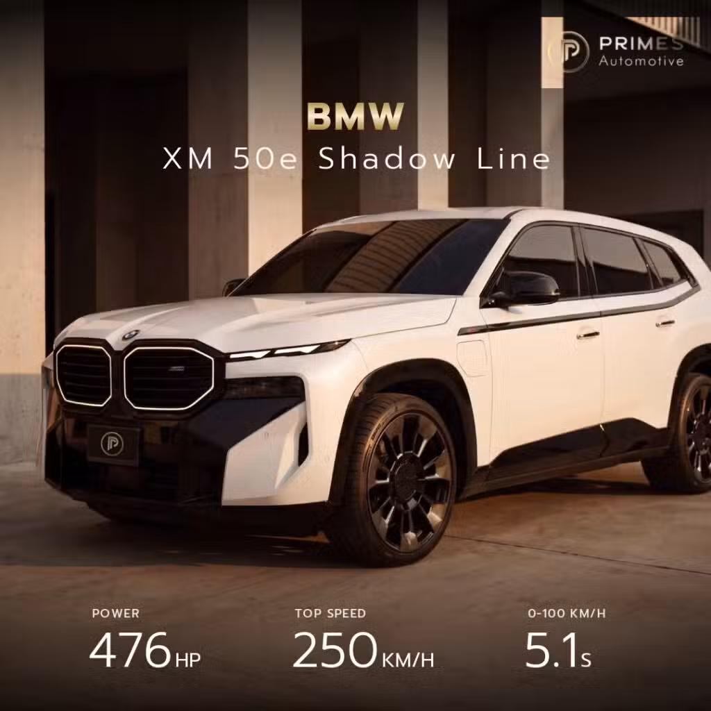 เช่า BMW XM 50e Shadow Line 2026 สีขาว SUV M Hybrid 476 แรงม้า | Rent BMW XM 50e Shadow Line in Bangkok, 476 PS M Hybrid SUV