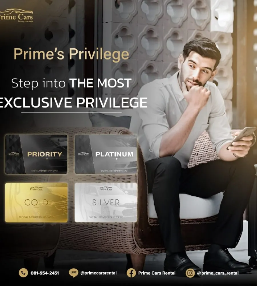 เช่ารถหรูกับ Prime พร้อมรับสิทธิพิเศษมากมายด้วย Loyalty Program